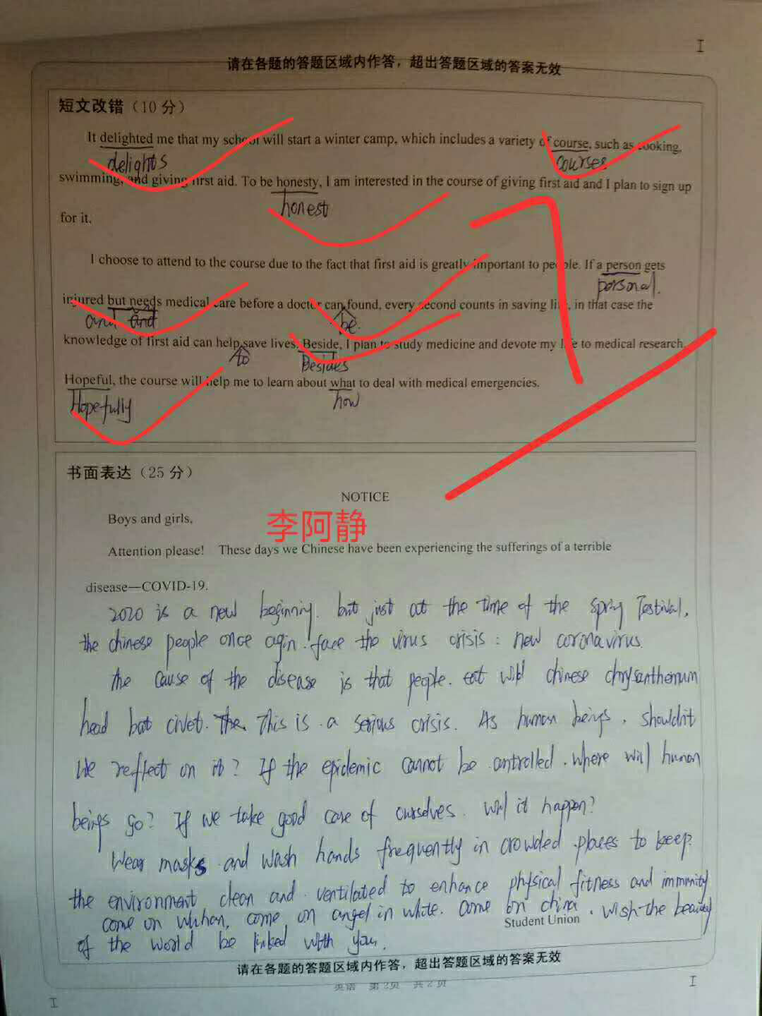 图片18.png