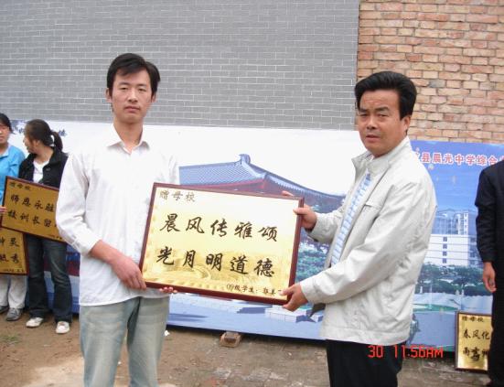 晨光学子