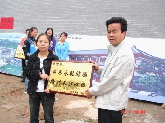 晨光学子
