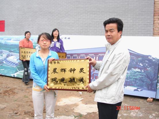 晨光学子