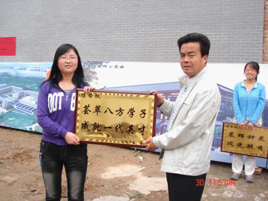 晨光学子